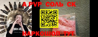 метадон Кинель