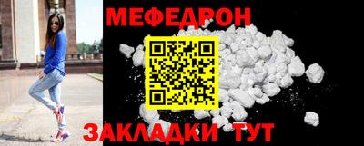 прущая мука Кингисепп