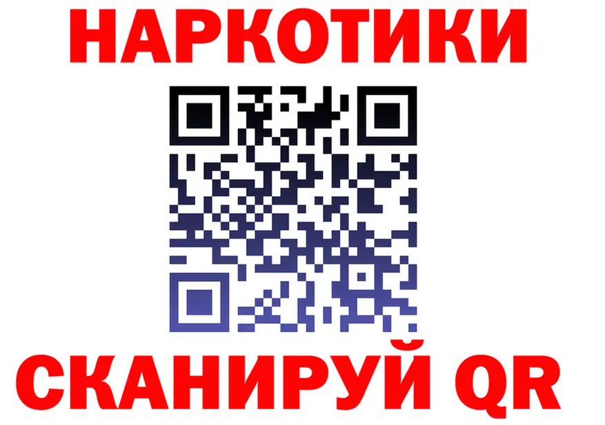 Наркота  наркотические препараты Корсаков
