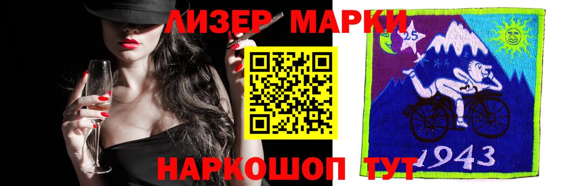 Лсд 25 экстази ecstasy  Вход с VPN  Корсаков 