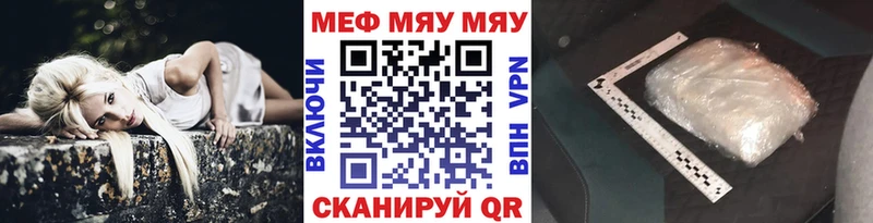 сайты даркнета формула как найти закладки Корсаков МЕФ мука