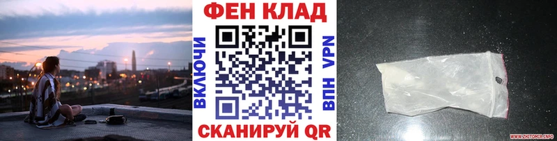 Метамфетамин Декстрометамфетамин 99.9%  Корсаков 