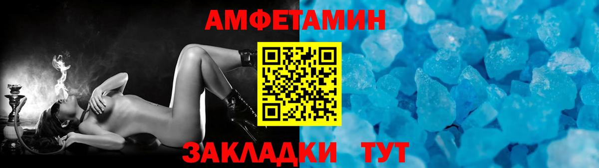 Первитин кристалл  Первитин кристалл  Корсаков  Вход с VPN 