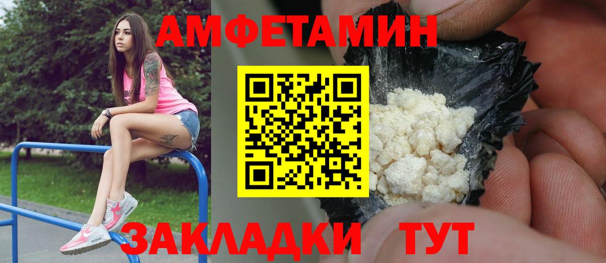 Первитин Декстрометамфетамин 99.9% Корсаков