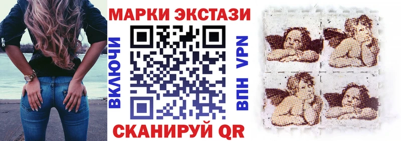 Марки 25I-NBOMe 1500мкг  где продают наркотики  Корсаков 