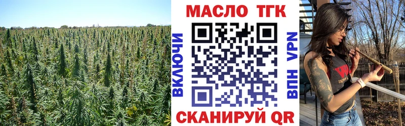 мега сайт  Корсаков  ТГК жижа 