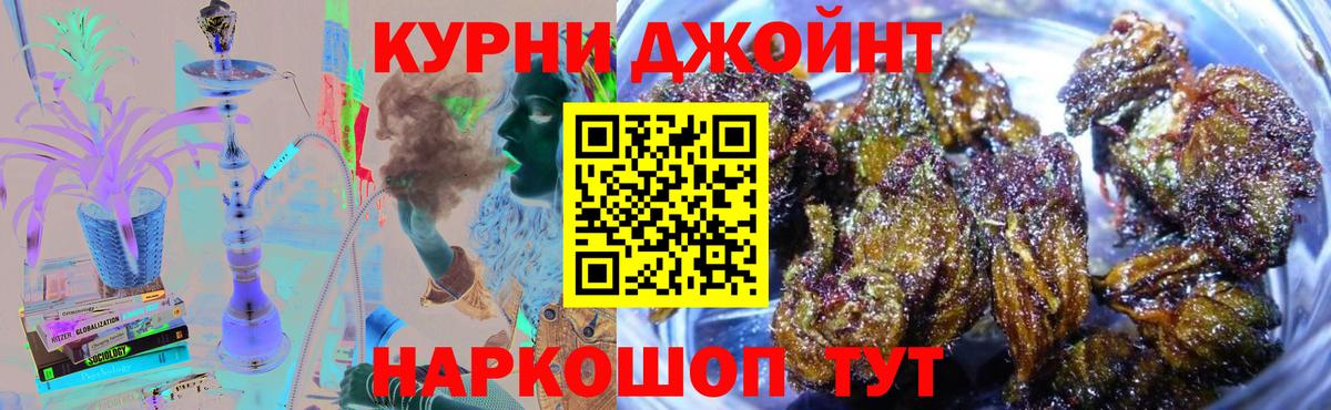 Бошки марихуана сатива Корсаков